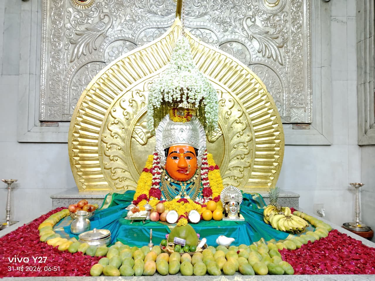 नित्यदर्शन